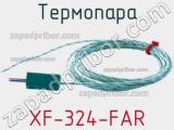 Термопара XF-324-FAR 