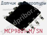 Датчик температуры MCP9801-M/SN 