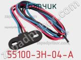 Датчик 55100-3H-04-A фотография 2.