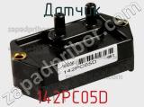 Датчик 142PC05D фотография 2.