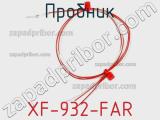 Пробник XF-932-FAR 