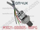Датчик M3021-000005-100PG фотография 2.