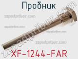 Пробник XF-1244-FAR 