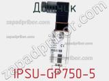 Датчик IPSU-GP750-5 