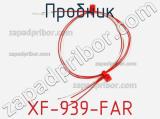 Пробник XF-939-FAR 