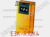 Датчик E3K-R10K4 