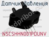 Датчик давления NSCSHHN001PDUNV фотография 3.