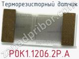 Терморезисторный датчик P0K1.1206.2P.A 