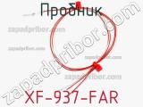 Пробник XF-937-FAR 