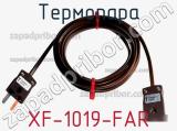 Термопара XF-1019-FAR