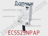 Датчик EC5525NPAP фотография 2.