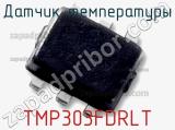 Датчик температуры TMP303FDRLT 