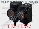 Фотоэлектрический датчик E3Z-FDN22 фотография 2.