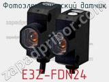 Фотоэлектрический датчик E3Z-FDN24 фотография 2.