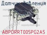 Датчик давления ABPDRRT005PG2A5 фотография 2.