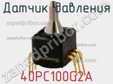 Датчик давления 40PC100G2A фотография 2.