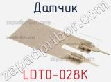 Датчик LDT0-028K фотография 2.