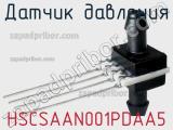 Датчик давления HSCSAAN001PDAA5 фотография 2.