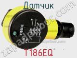 Датчик T186EQ фотография 2.