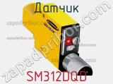 Датчик SM312DQD фотография 2.