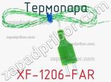 Термопара XF-1206-FAR 