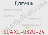 Датчик SCAXL-032U-24 фотография 2.