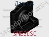 Датчик SMB30SC фотография 2.