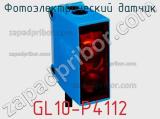Фотоэлектрический датчик GL10-P4112 фотография 2.