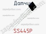 Датчик SS445P