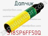 Датчик S18SP6FF50Q фотография 2.