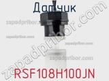 Датчик RSF108H100JN фотография 2.