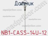 Датчик NB1-CASS-14U-12 фотография 2.