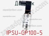 Датчик IPSU-GP100-5 фотография 2.