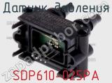 Датчик давления SDP610-025PA фотография 2.