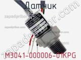 Датчик M3041-000006-01KPG фотография 2.