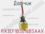 Датчик PX3EF1BS016BSAAX 