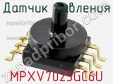 Датчик давления MPXV7025GC6U фотография 3.