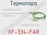 Термопара XF-334-FAR