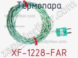 Термопара XF-1228-FAR 