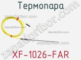 Термопара XF-1026-FAR 