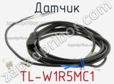 Датчик TL-W1R5MC1 фотография 2.