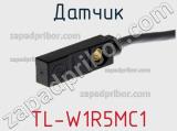 Датчик TL-W1R5MC1 фотография 3.