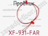 Пробник XF-931-FAR 