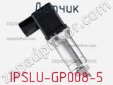 Датчик IPSLU-GP008-5 фотография 2.