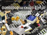 Датчик газа ME2-CO с контактами и крепежом, Электрохимические датчики газа CO (угарный газ) 