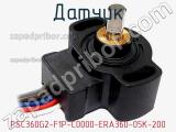 Датчик PSC360G2-F1P-C0000-ERA360-05K-200 фотография 2.