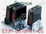 Датчик E3JM-DS70M4T-US фотография 2.