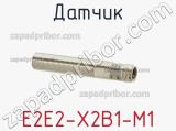 Датчик E2E2-X2B1-M1 фотография 2.