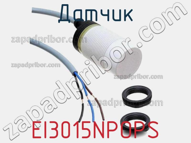 Датчик EI3015NPOPS фотография.