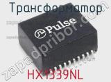 Трансформатор HX1339NL фотография 2.